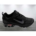 Nike Air Max Ultra - Image 2